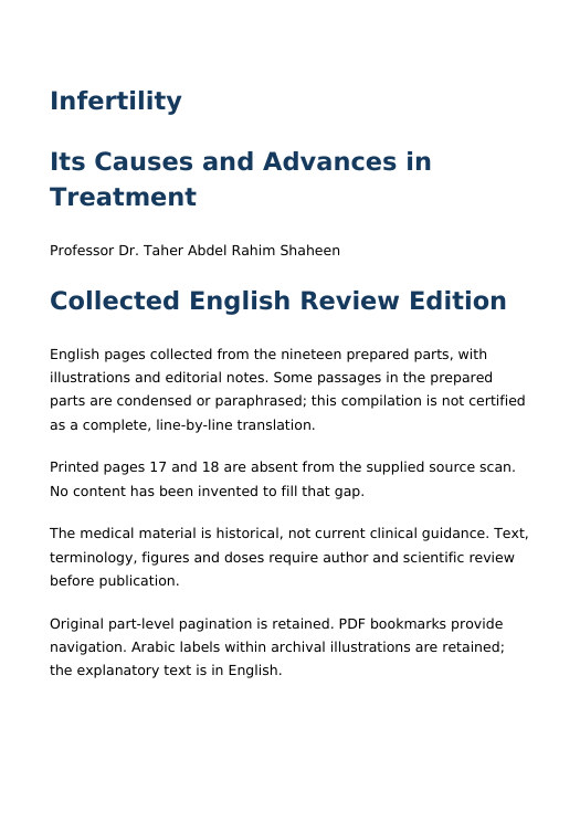 غلاف Infertility: Its Causes and Advances in Treatment — Collected English Edition
